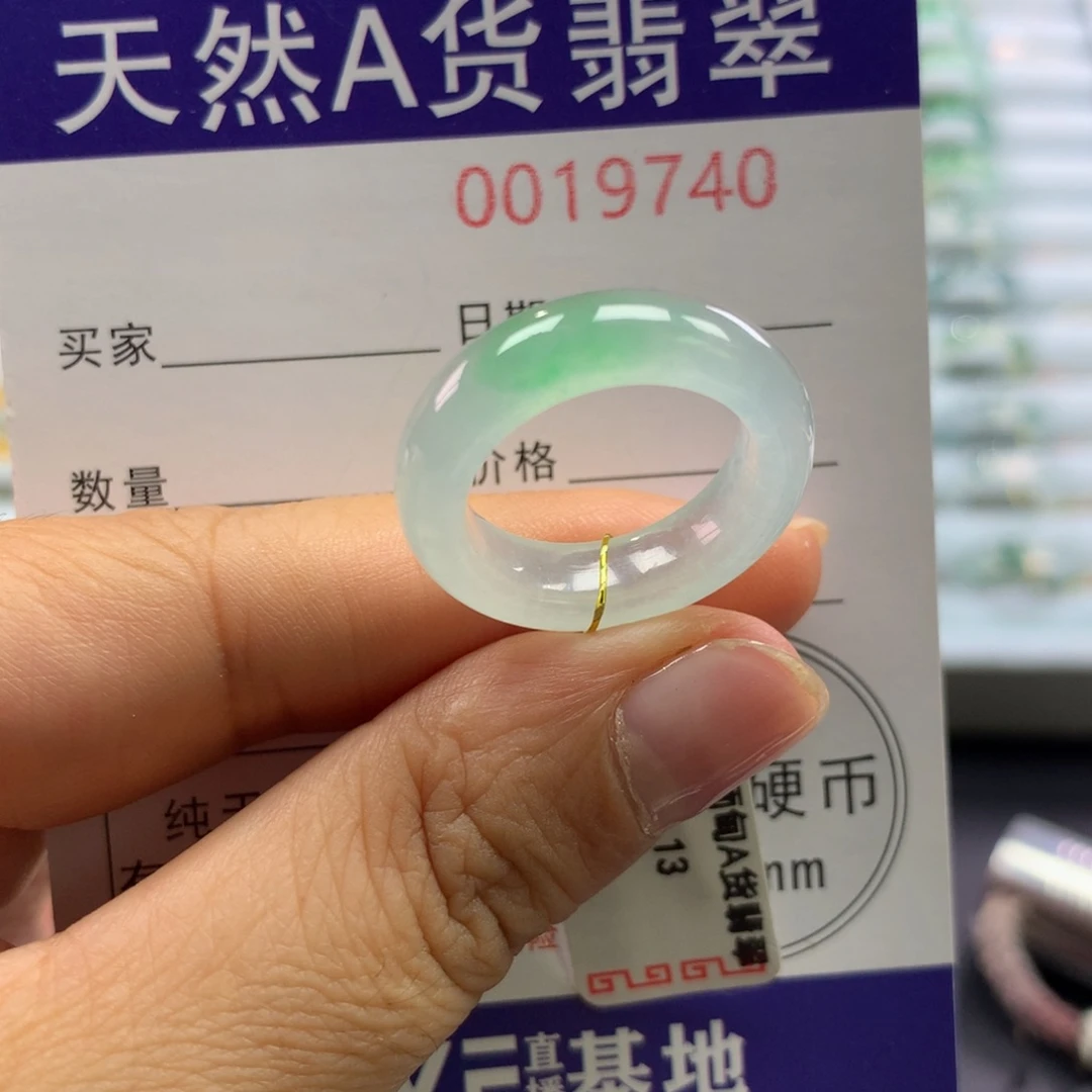 翡翠未镶嵌戒指13号