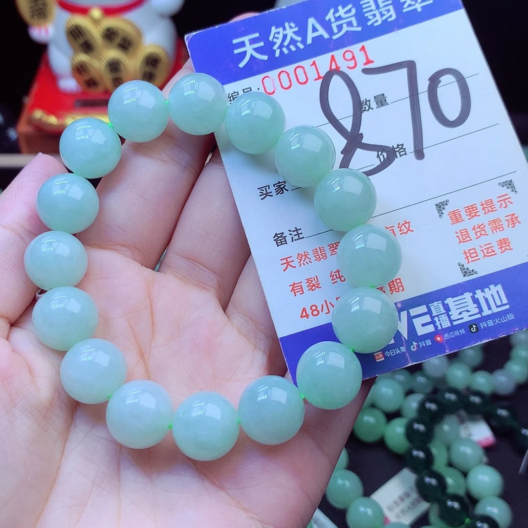 毛衣链未镶嵌翡翠13➕