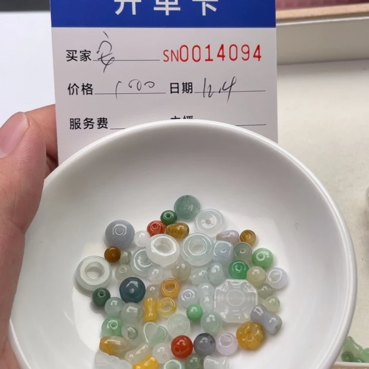 颈饰未镶嵌翡翠安*