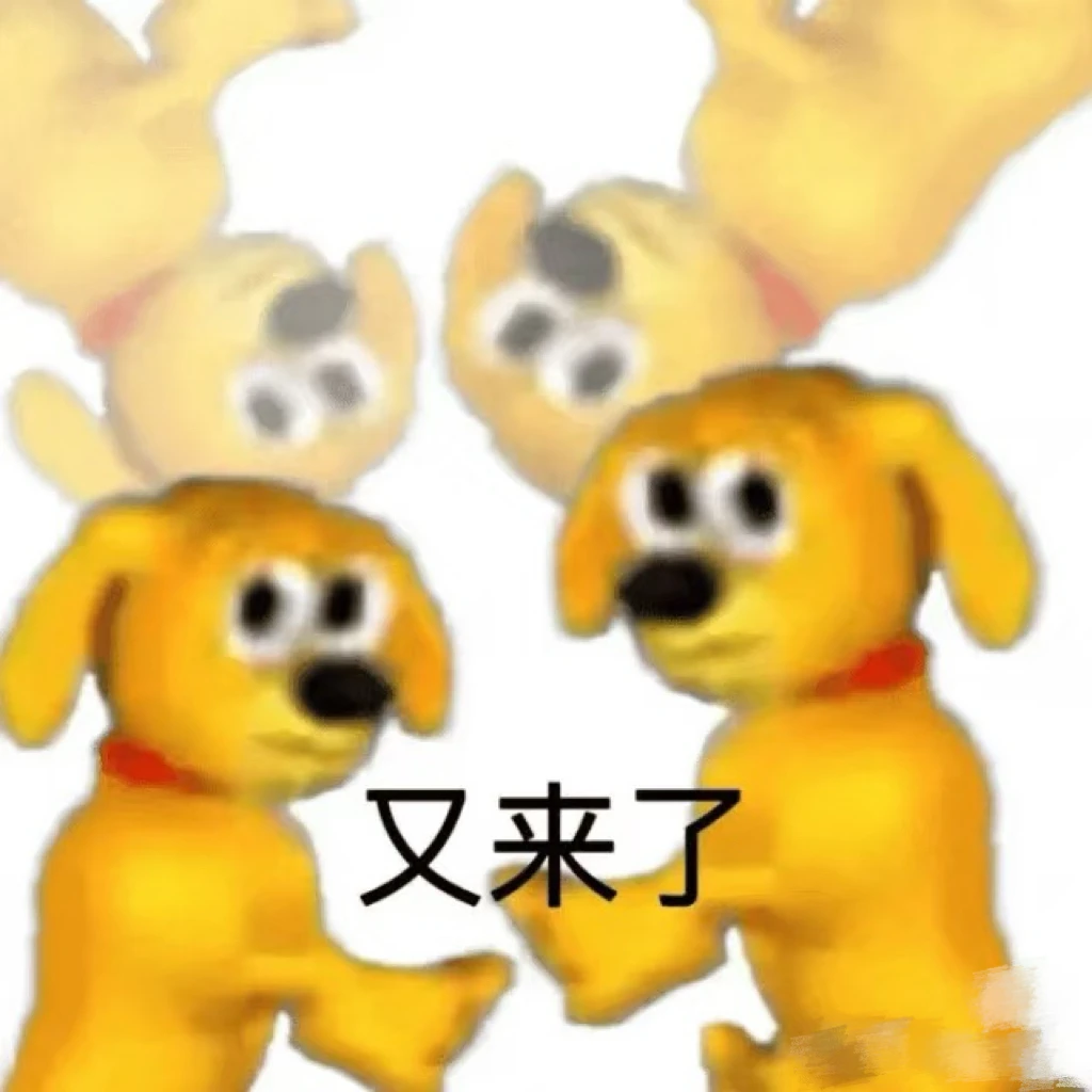 不倒翁爱潮玩（1-50）