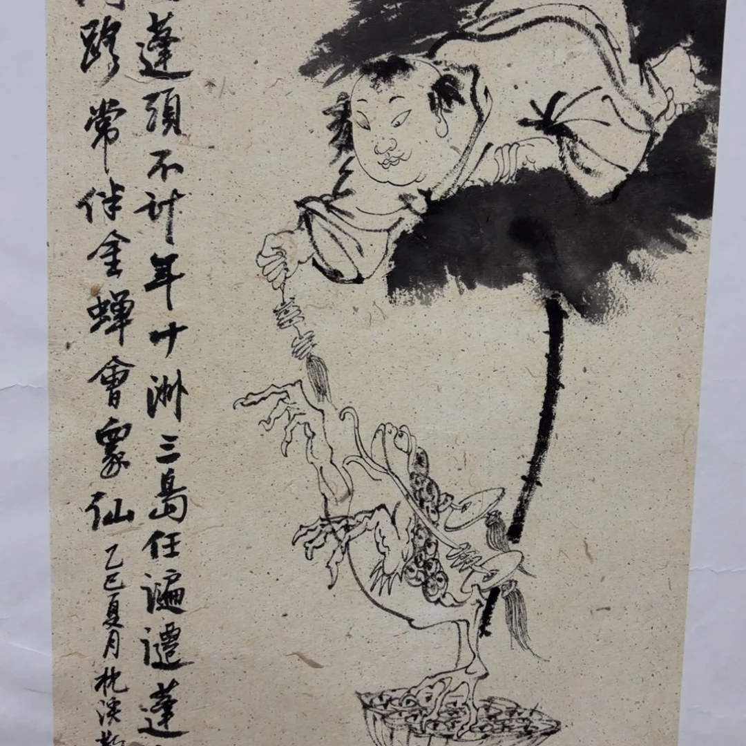 国画老师老师看是