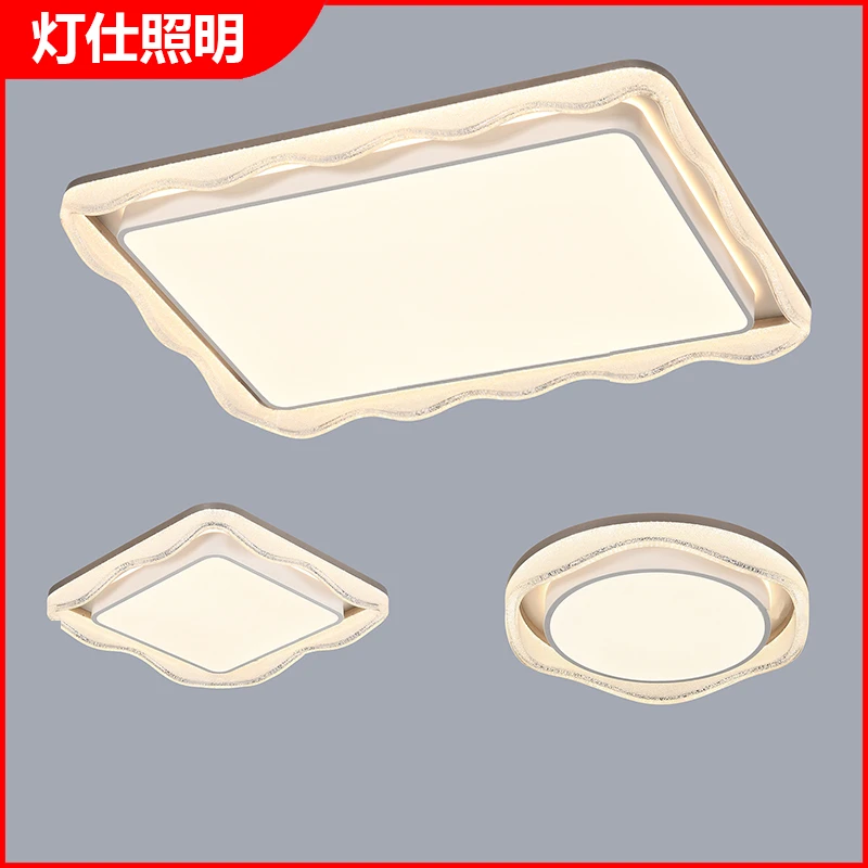 轻奢LED长方形客厅灯烤漆家用全光谱光源吸顶灯亚克力简约灯8838