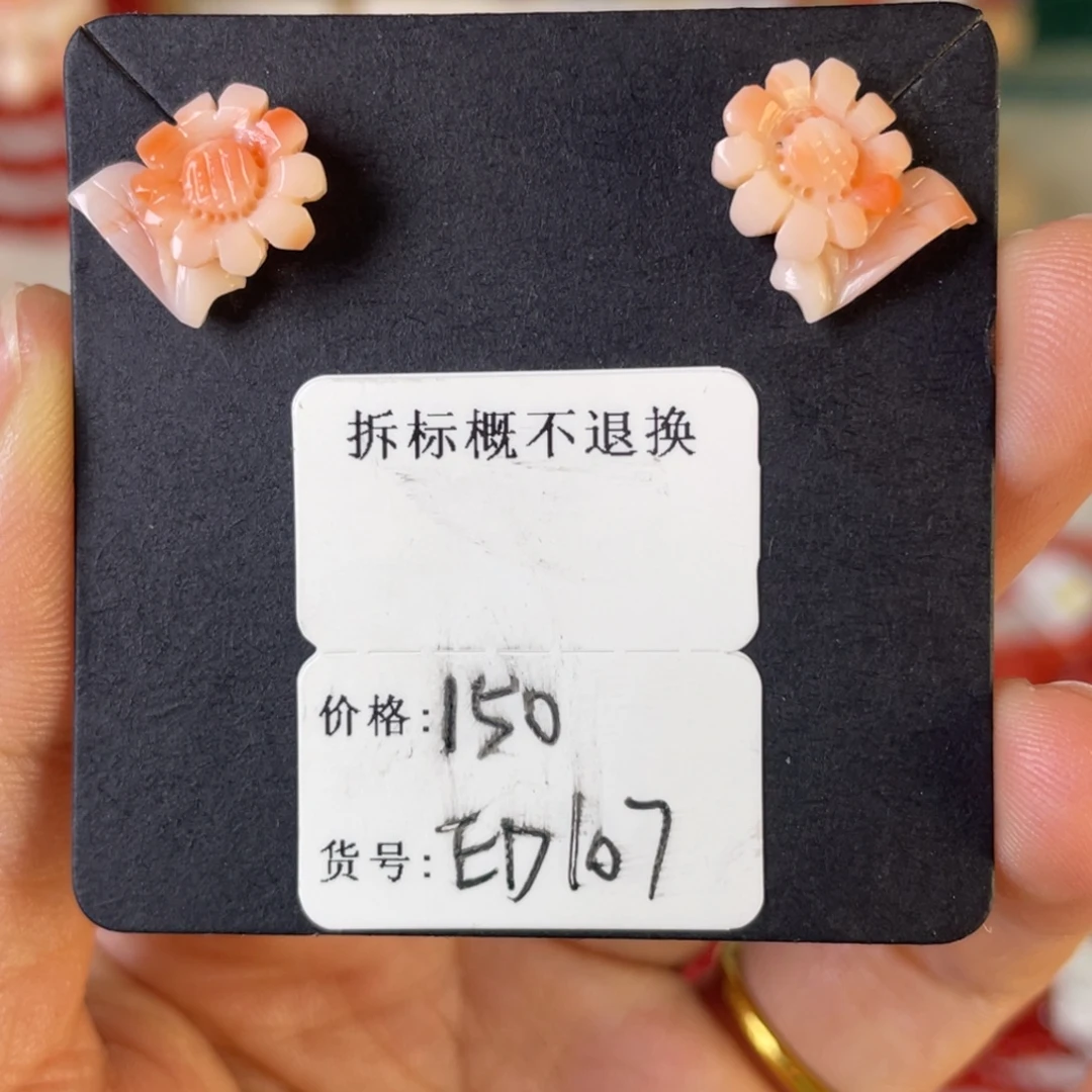合金锡合金纯铜13*14mm momo耳钉