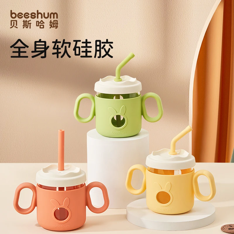 【专属】可爱牛奶杯儿童水杯防摔喝奶杯直饮吸管杯儿童喝奶直饮杯