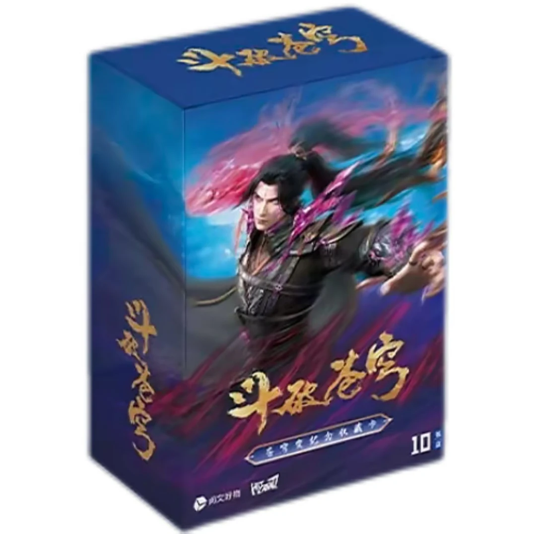 【强娶】Hitcard-《斗破苍穹》苍穹变系列纪念收藏卡第二弹