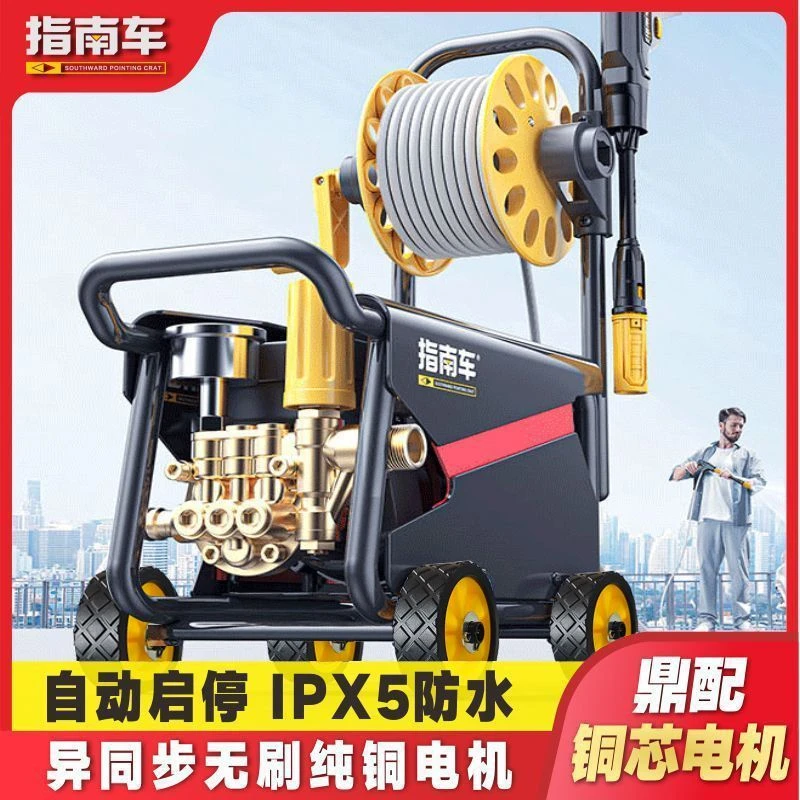 洗车机高压水枪家用大功率220V刷车枪水泵便携式清洗机神器