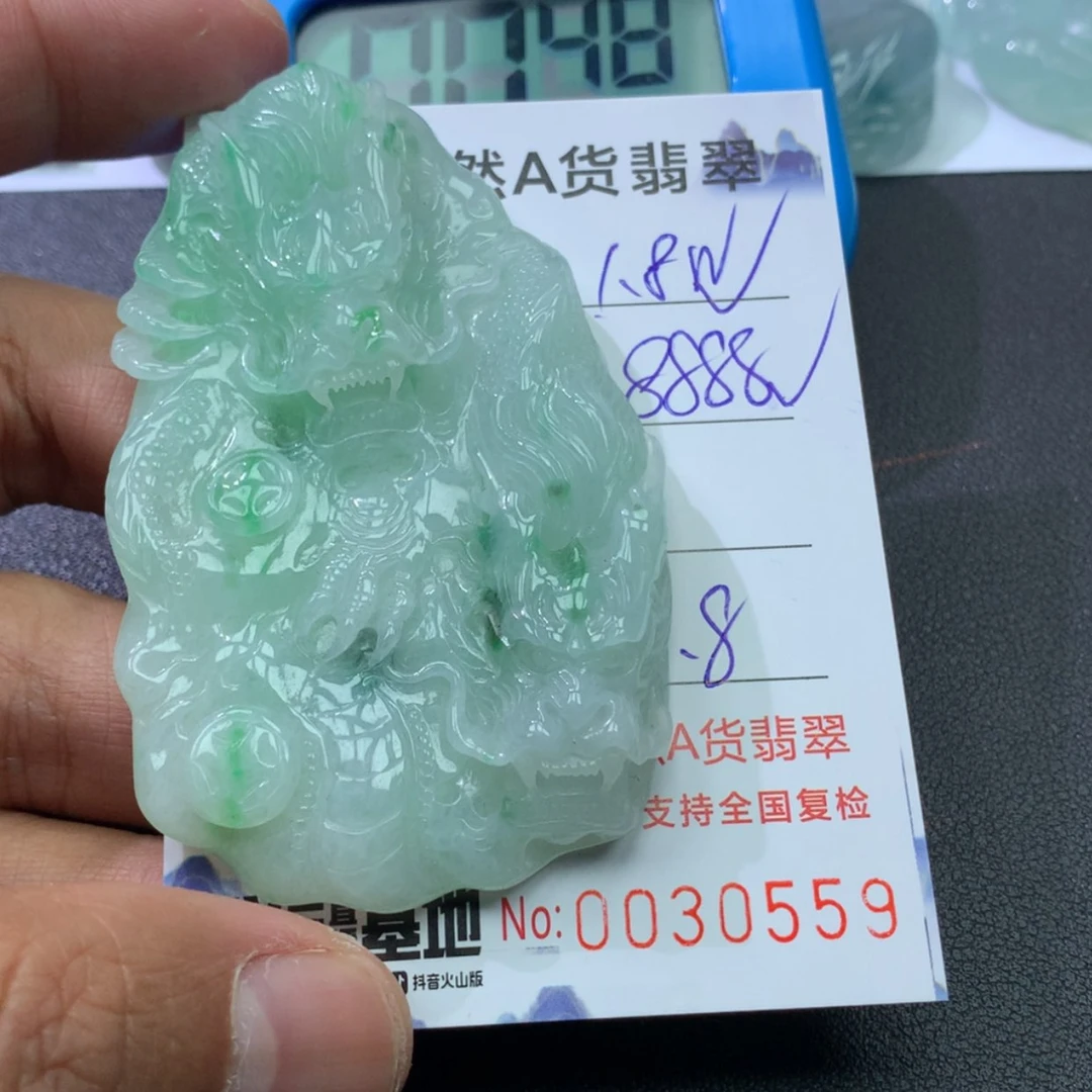 【闪购商品】翡翠颈饰未镶嵌老*8888888888