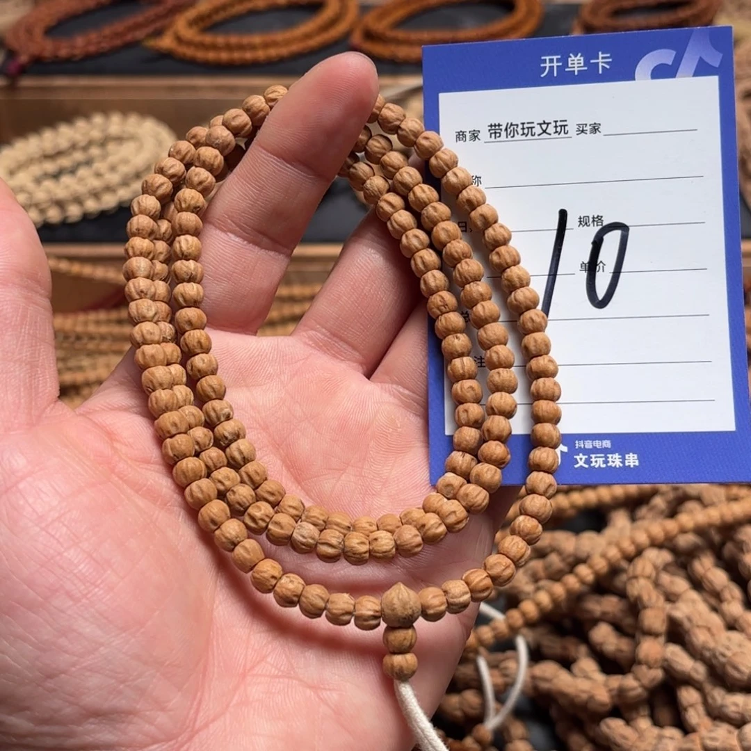 柏香籽/百香籽吊坠10号