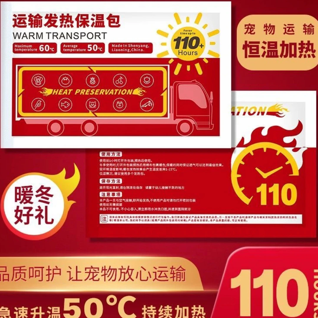 超萌好物【乌龟低于5度以下拍加热包否则不包运输风险】