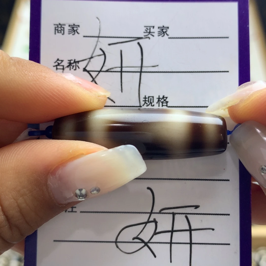 玛瑙/玉髓颈饰未镶嵌王****0玛瑙