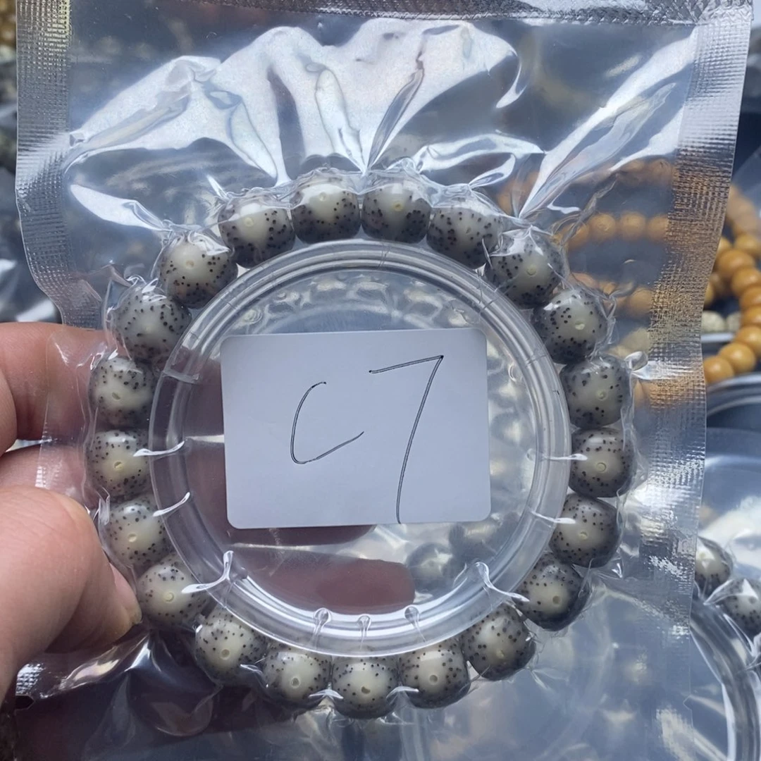 星月菩提手串灰**迹C7黑冰头货