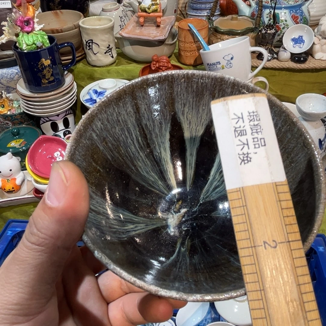 七***雨其他散瓷，默认微瑕，完美者慎拍