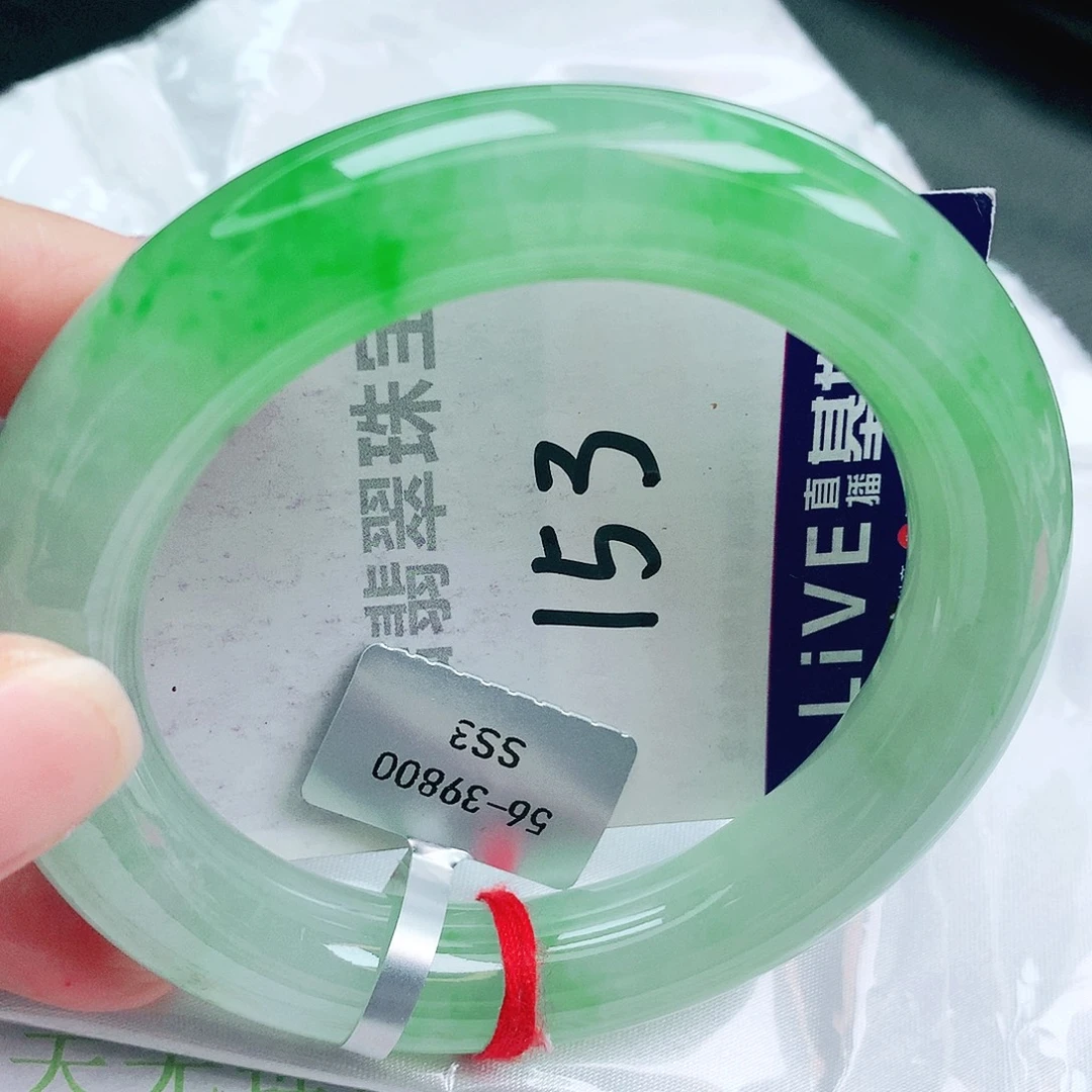 未镶嵌手镯翡翠缅甸天然A货翡翠手镯