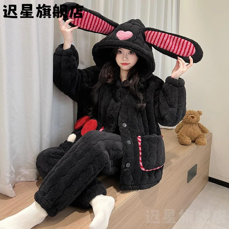 迟星珊瑚绒睡衣女秋冬2024新款法兰绒加厚长袖女士可爱三层夹家居