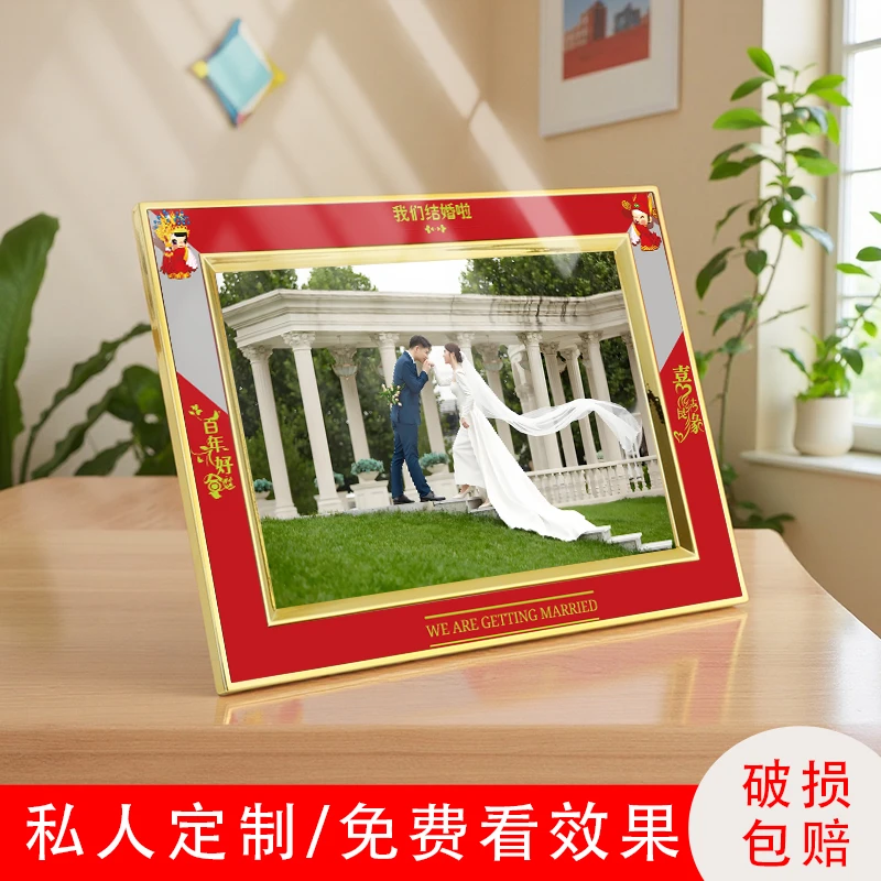 相框摆台定制diy洗照片做成水晶结婚纱照挂墙制作全家福相片打印