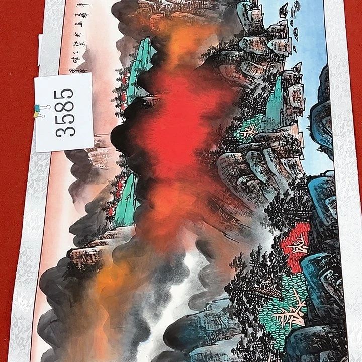 国画新年快乐新号加油