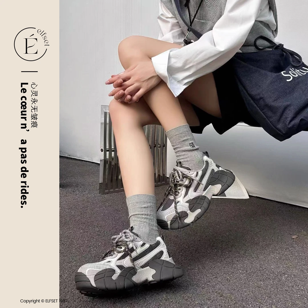 ÉLFSET | 2025年秋季新款厚底小个子老爹鞋休闲鞋-ESD-2600