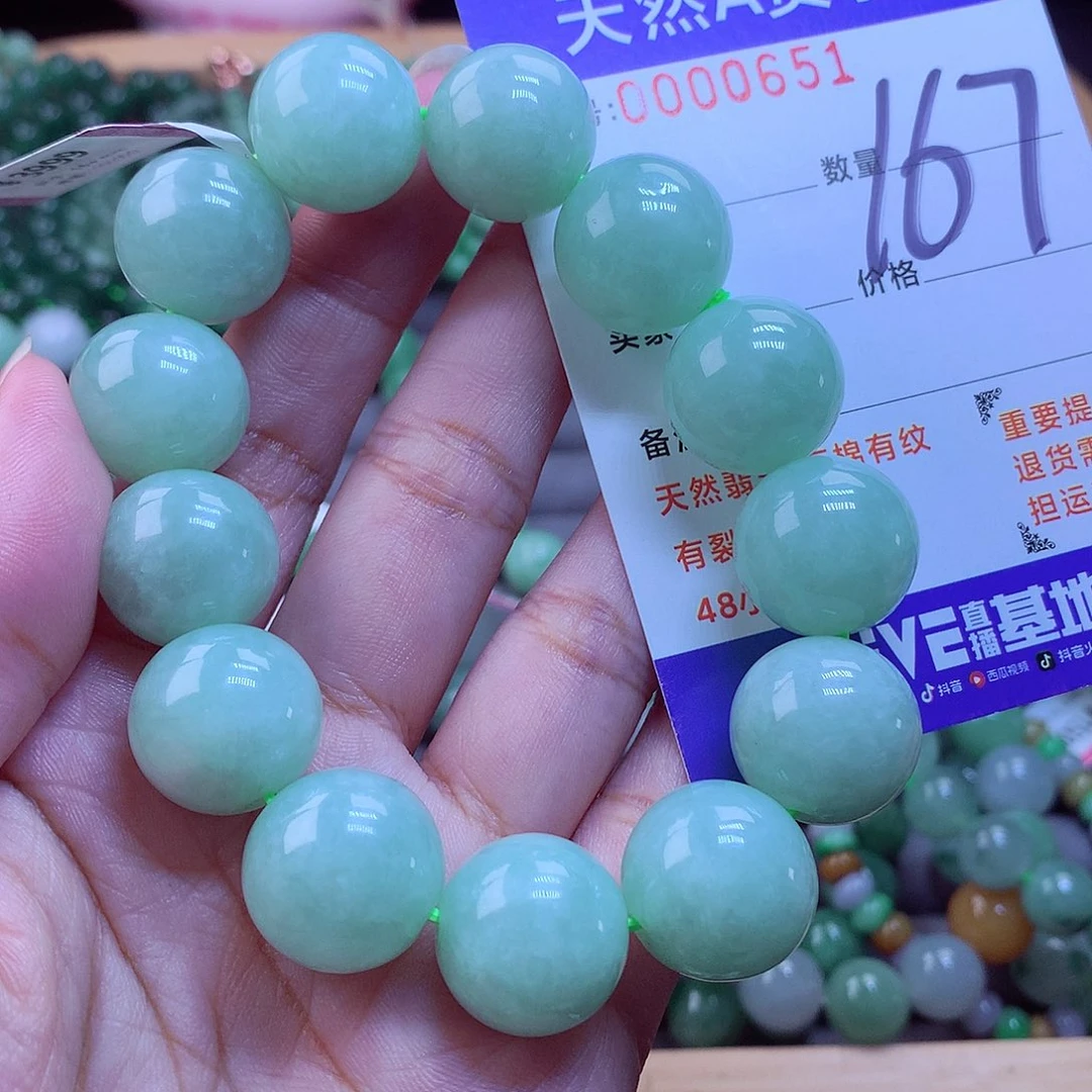 翡翠未镶嵌毛衣链