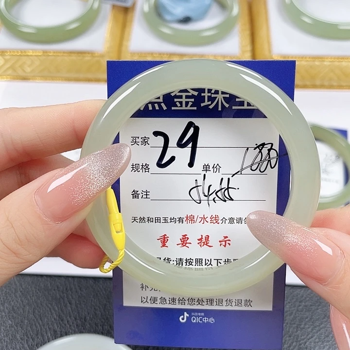 嗄***你和田玉未镶嵌手镯