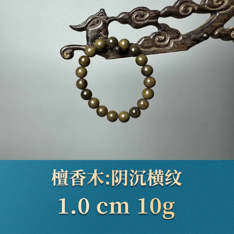 52131 阴沉横纹 檀香木