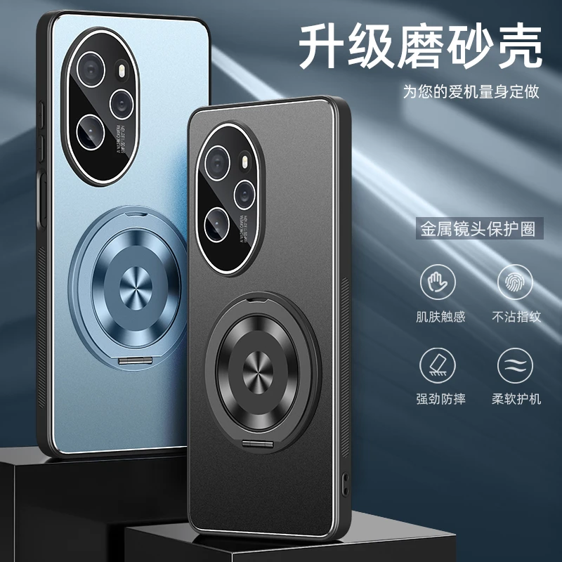 适用荣耀100Pro手机壳新款荣耀90/80防摔全包保护套9旋转支架磨砂