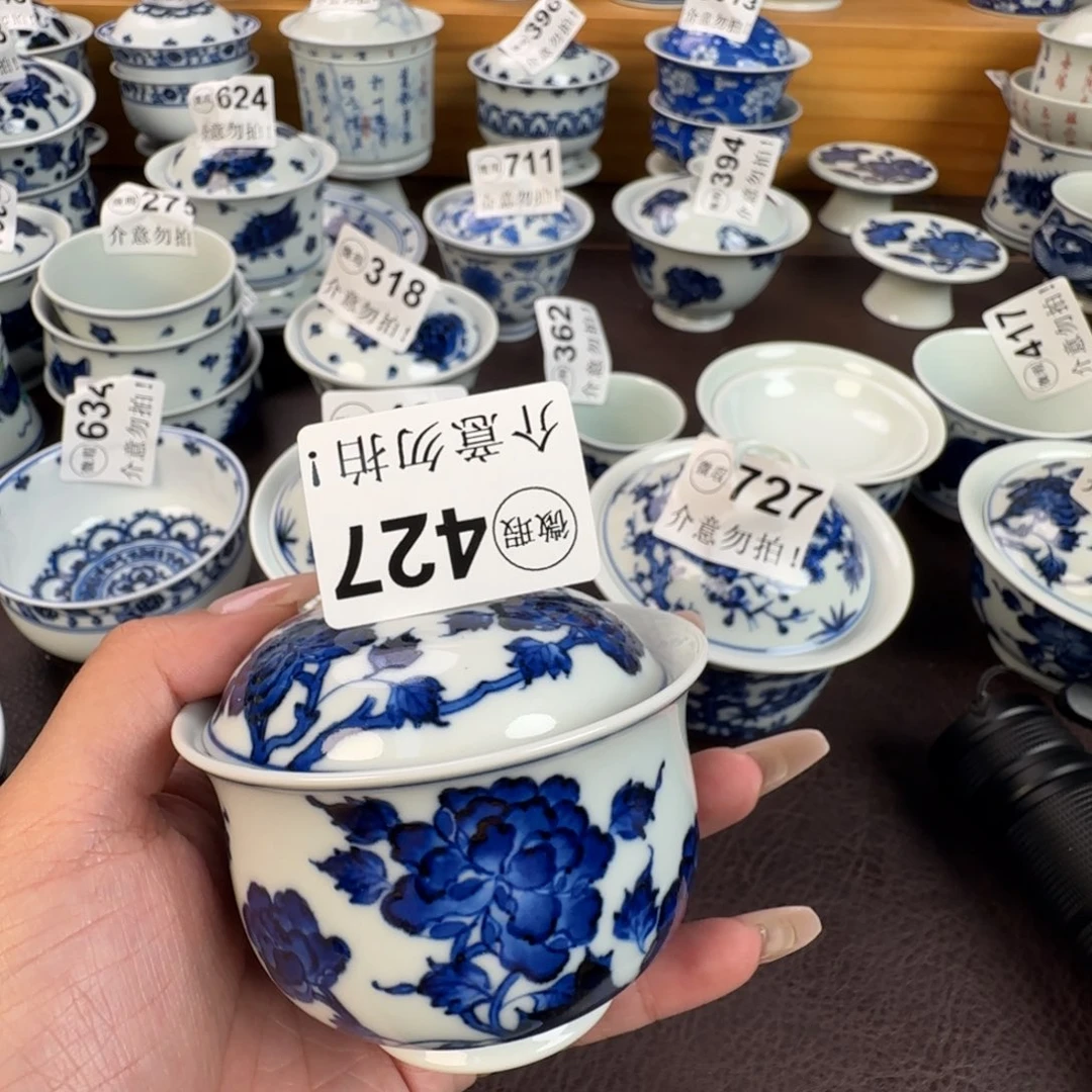 杯虫**姐微瑕景德镇陶瓷