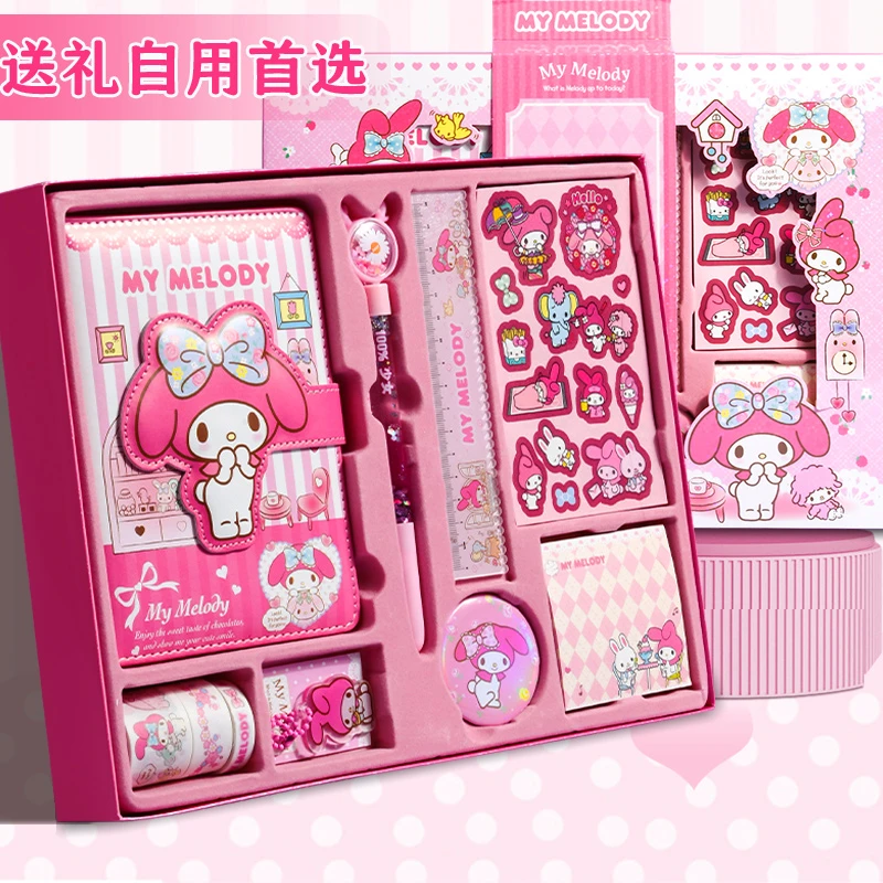 生日礼物手账本文具生日库洛米手账礼盒儿童小学生手账本玩具礼物