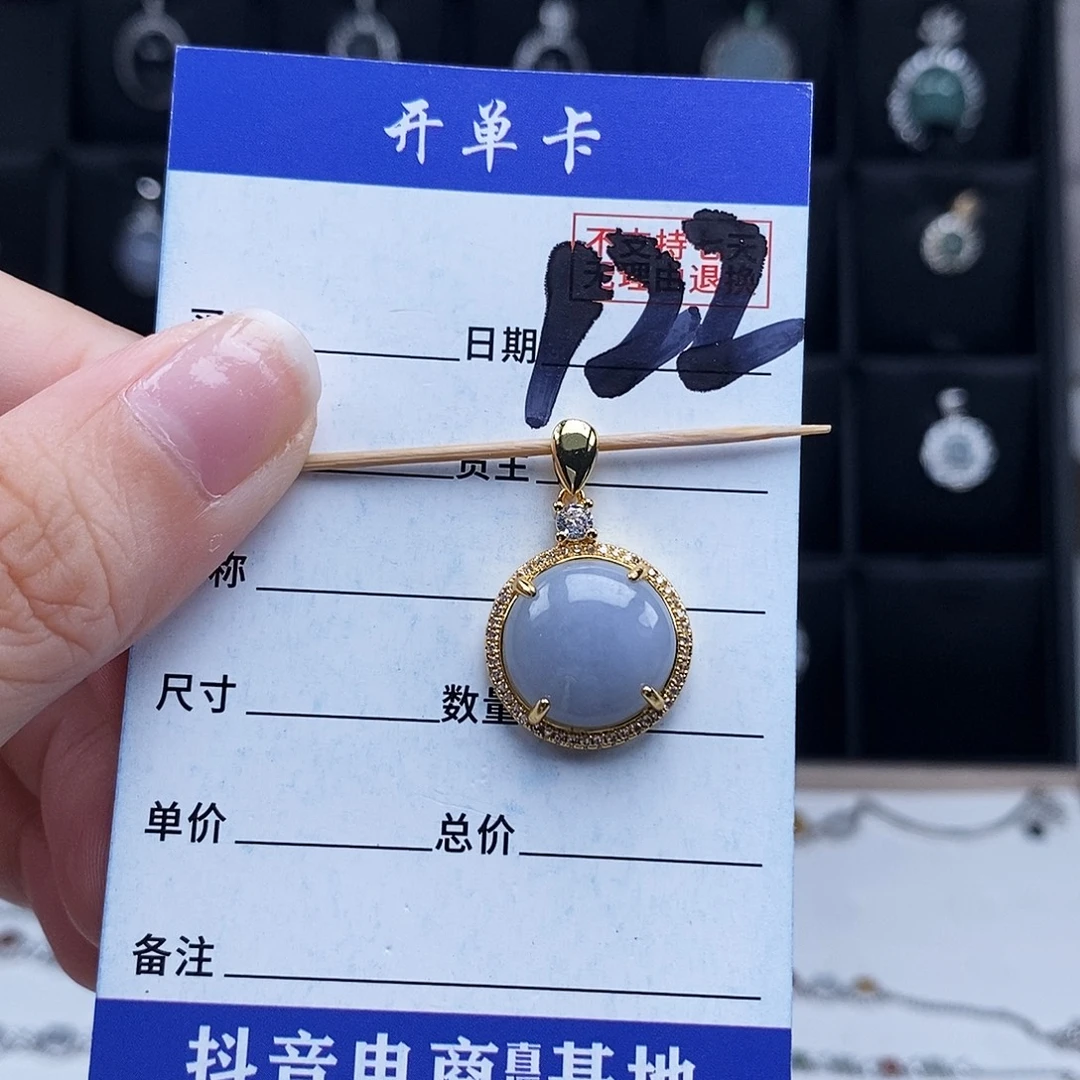 未镶嵌戒指翡翠吊坠
