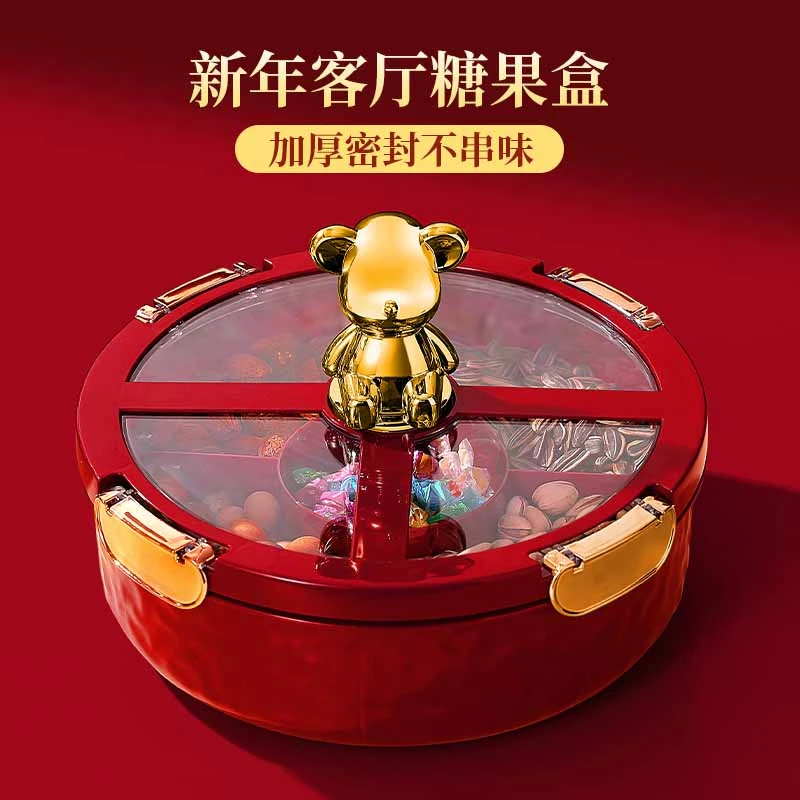 高颜值水果盘高端新款2024干果盘零食果盘客厅茶几家用新年糖果盒