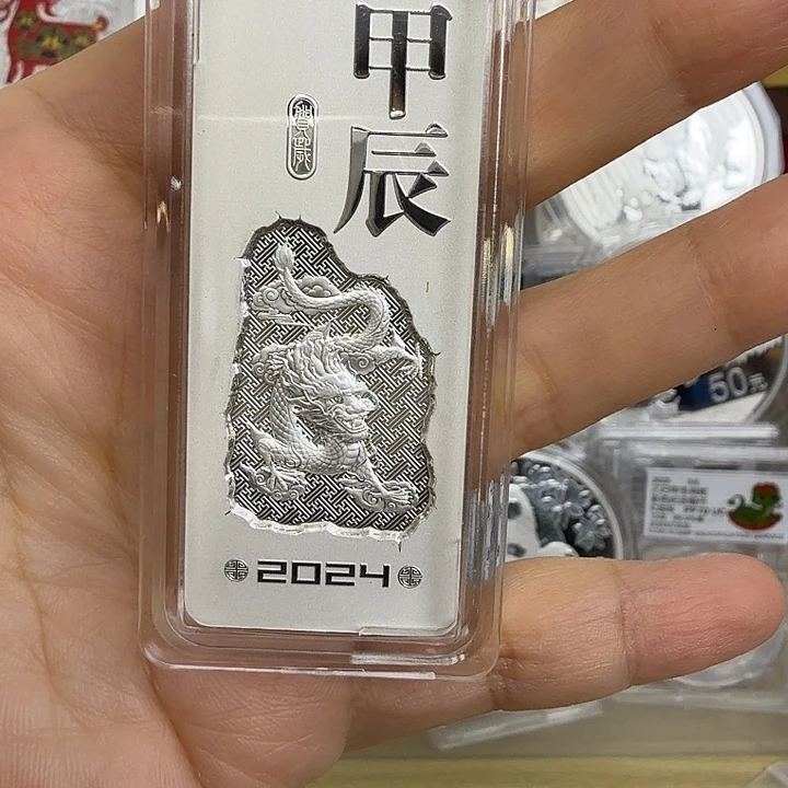 叶***子纯银无证书2024年龙年100克银条