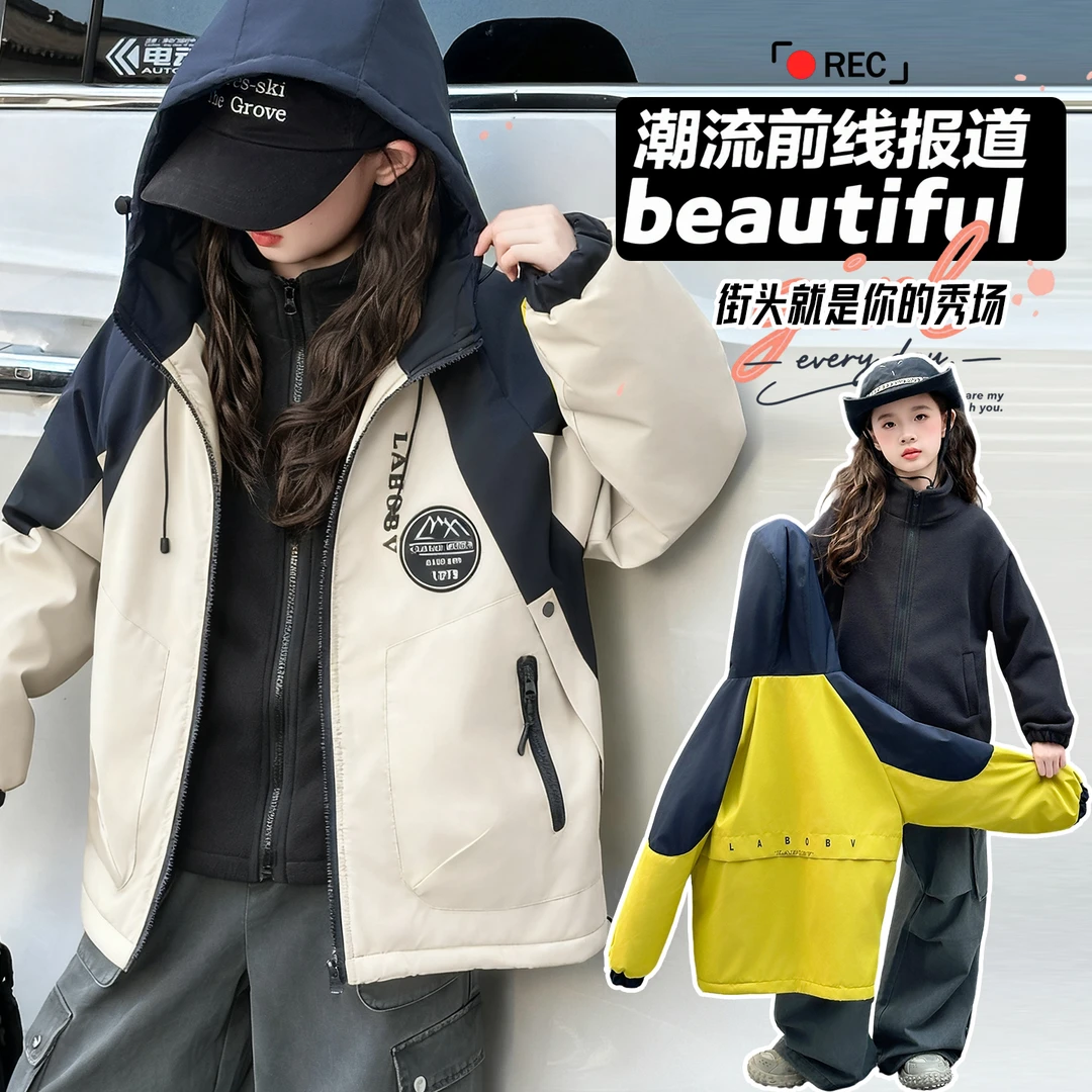 女童冲锋衣外套2025新款儿童秋冬加厚夹棉上衣中大童三合一冲锋衣