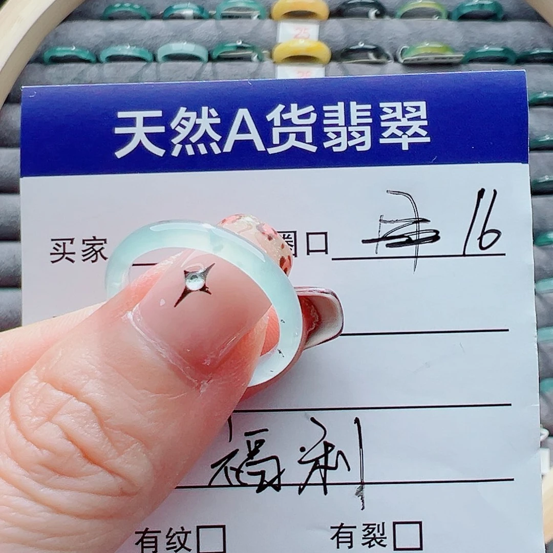 未镶嵌戒指翡翠戒圈