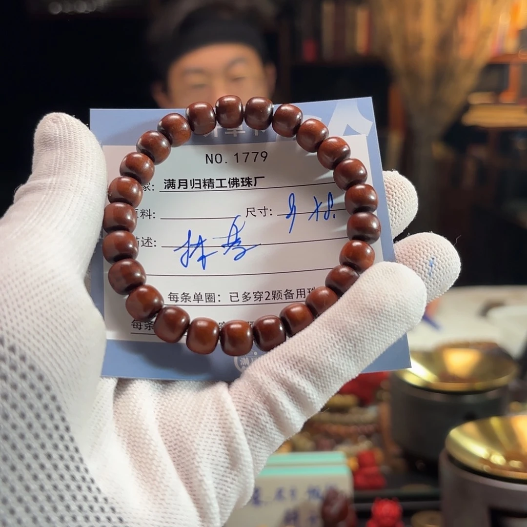 抹***茶星月菩提吊坠源头工厂