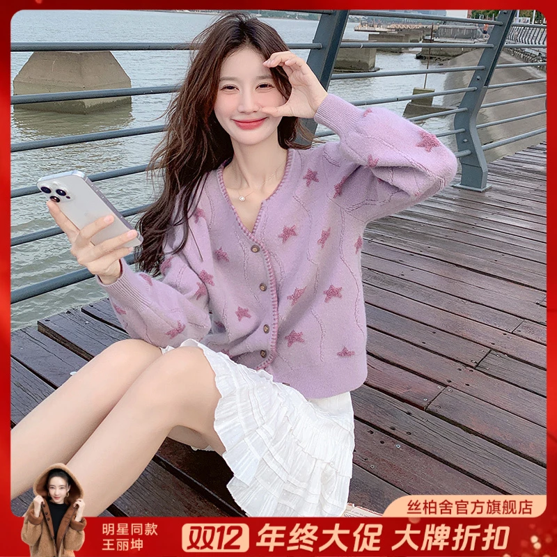 丝柏舍2025冬装新款女装短款长袖单排扣宽松开衫针织衫S43T5274Z