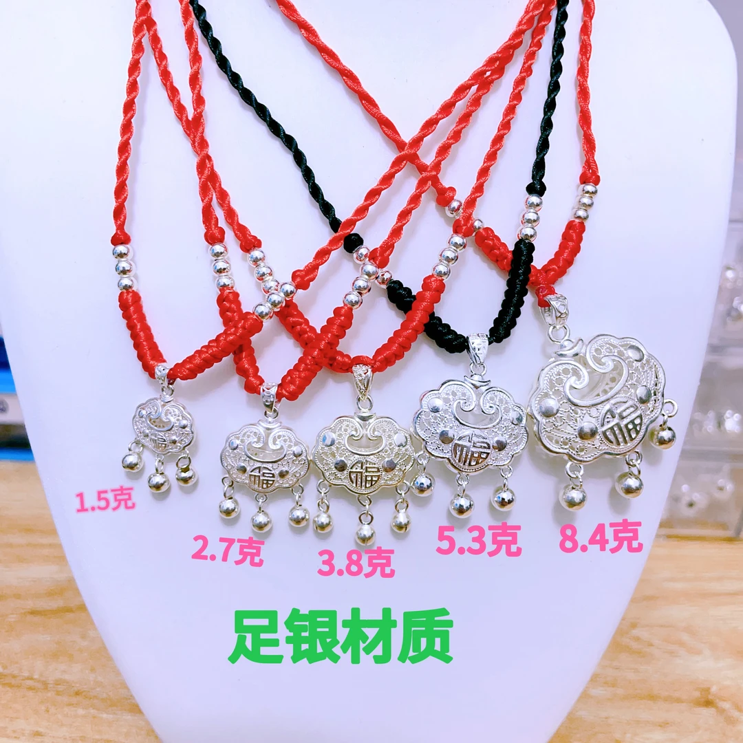 吊坠足银 999纯银镂空铃铛平安锁温柔气质长命锁素款吊坠民族风