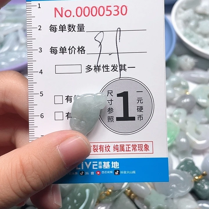 翡翠未镶嵌颈饰翡翠吊坠0530