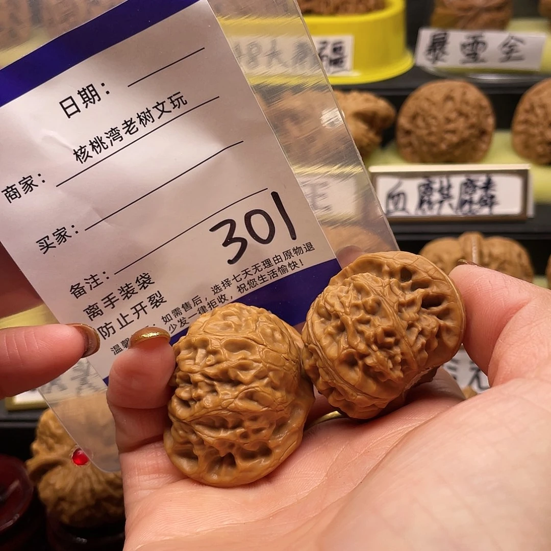 【闪购商品】吊坠文玩核桃@*澄核桃