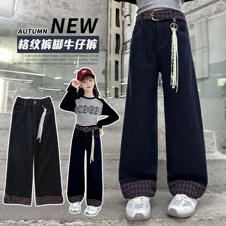 女童开学季休闲2025秋装牛仔裤拼格子裤中腰水洗软牛仔阔腿长裤