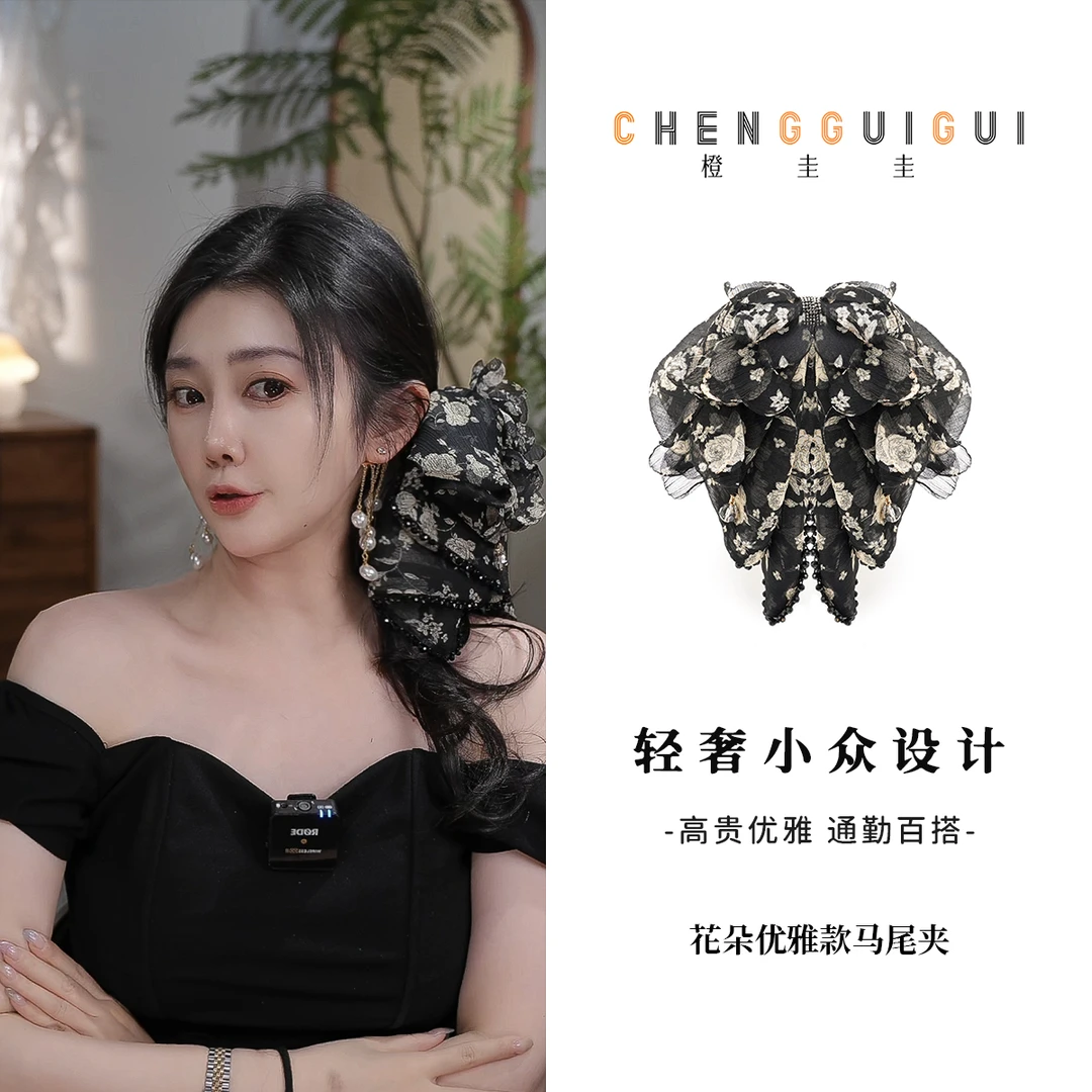 氛围感优雅马尾夹花朵精致感小众抓夹气质百搭日常重工发夹发饰