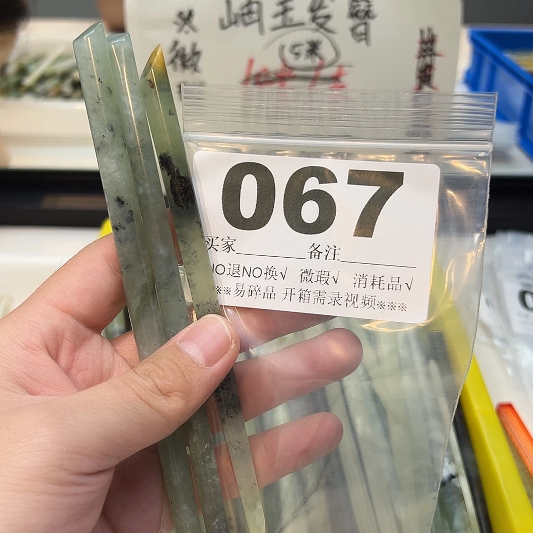 啵***鱼合金蛇纹石玉发饰