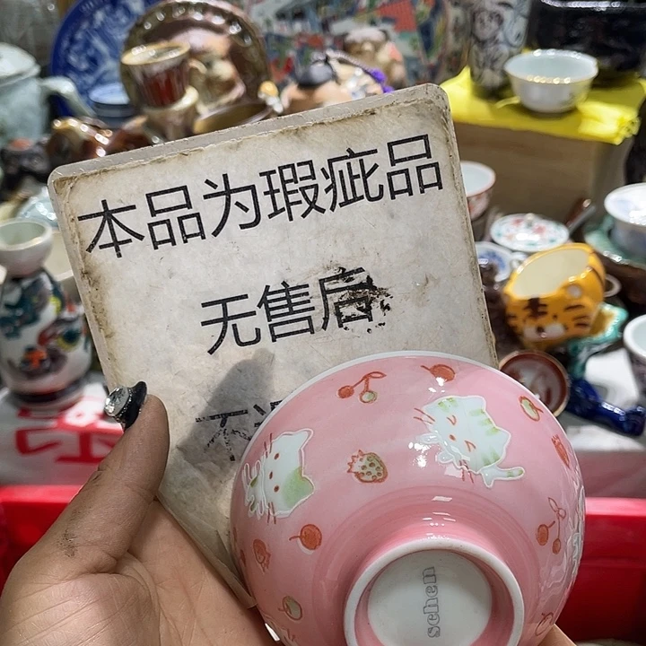 19.9包邮新疆西藏不发货14