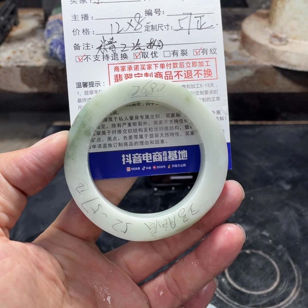 未镶嵌1定制翡翠J****）