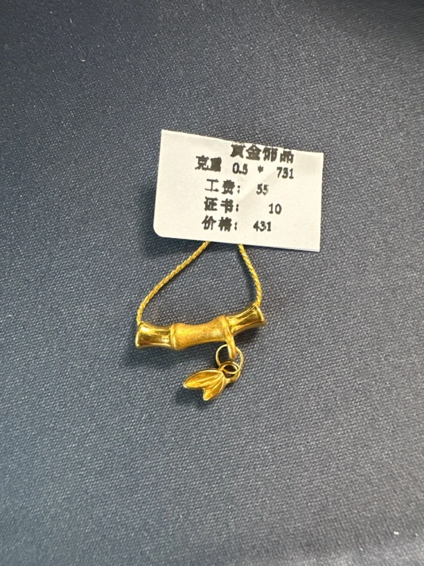 B01050竹节叶子足金999【主图有克重】