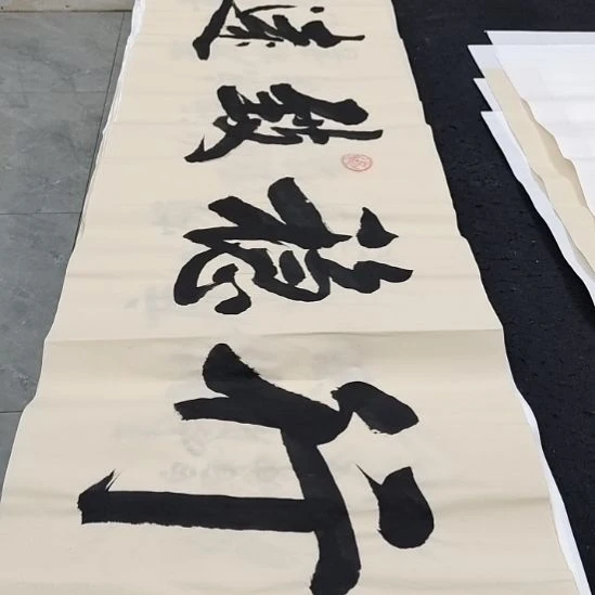 翰墨白武坤老师作品一副