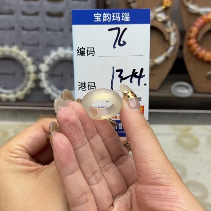 未镶嵌戒指玛瑙/玉髓