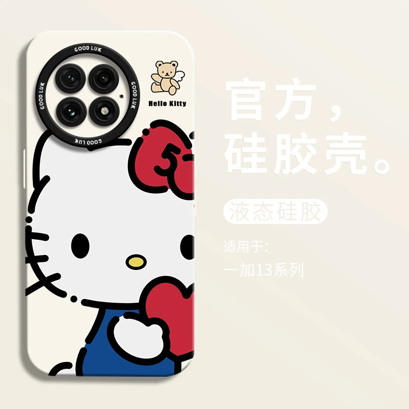 可爱HelloKitty适用一加13手机保护壳新款1加13全包瞳眼矽胶壳one