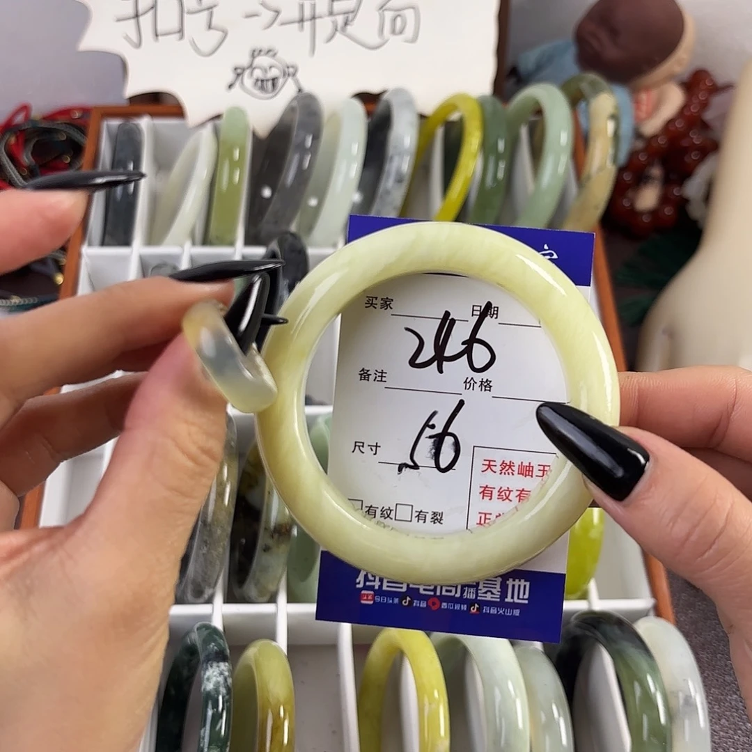 蛇纹石玉手镯未镶嵌阿***.