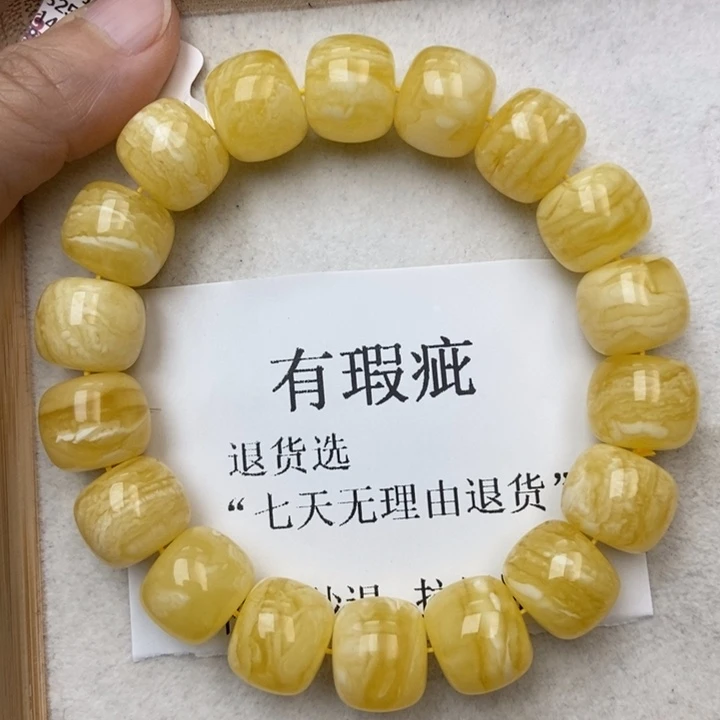 琥珀未镶嵌珠宝奇石85