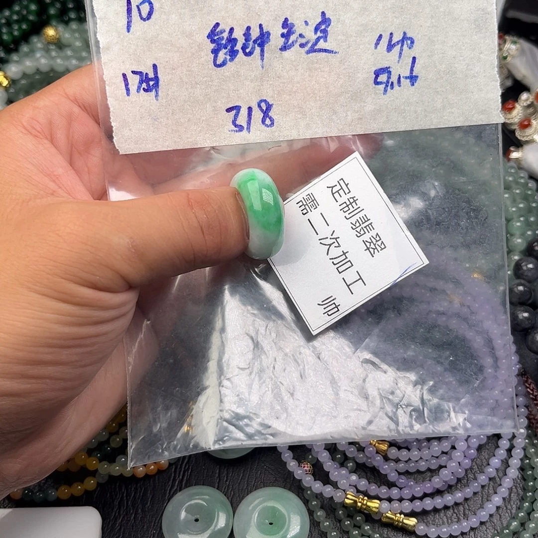 銘***淀未镶嵌定制翡翠翡翠