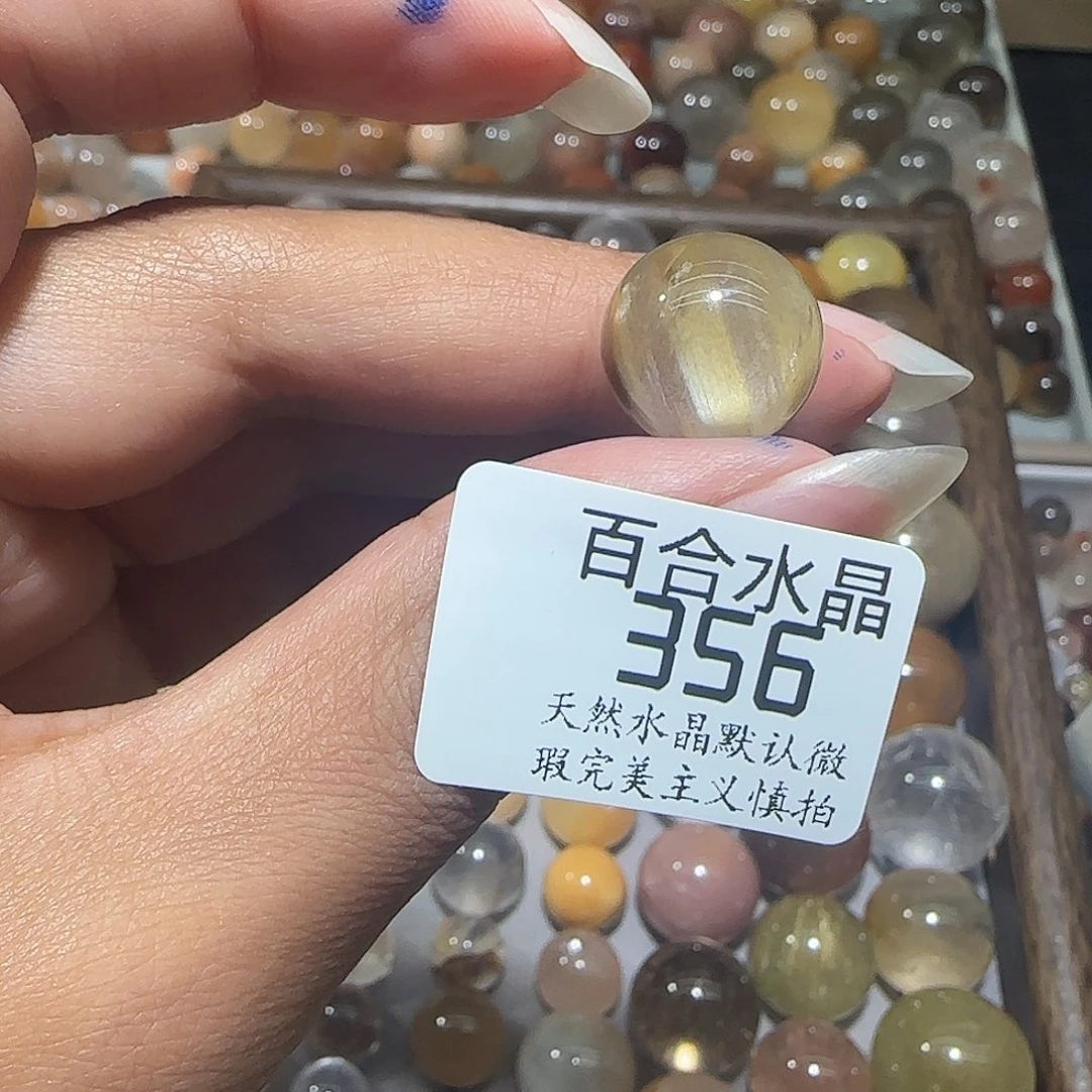 未镶嵌手链水晶向*呀